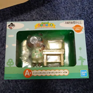 모여봐요 동물의 숲 땡땡 깡깡 주방 타이머