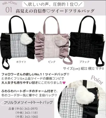 새상품 택 포함 coco 블랙 시마무라 토트백 숄더백