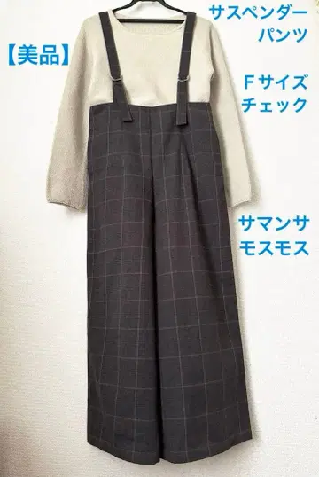 [ 새상품급 ] 사만사모스 2 그레이 체크 서스펜더 프리 올인원