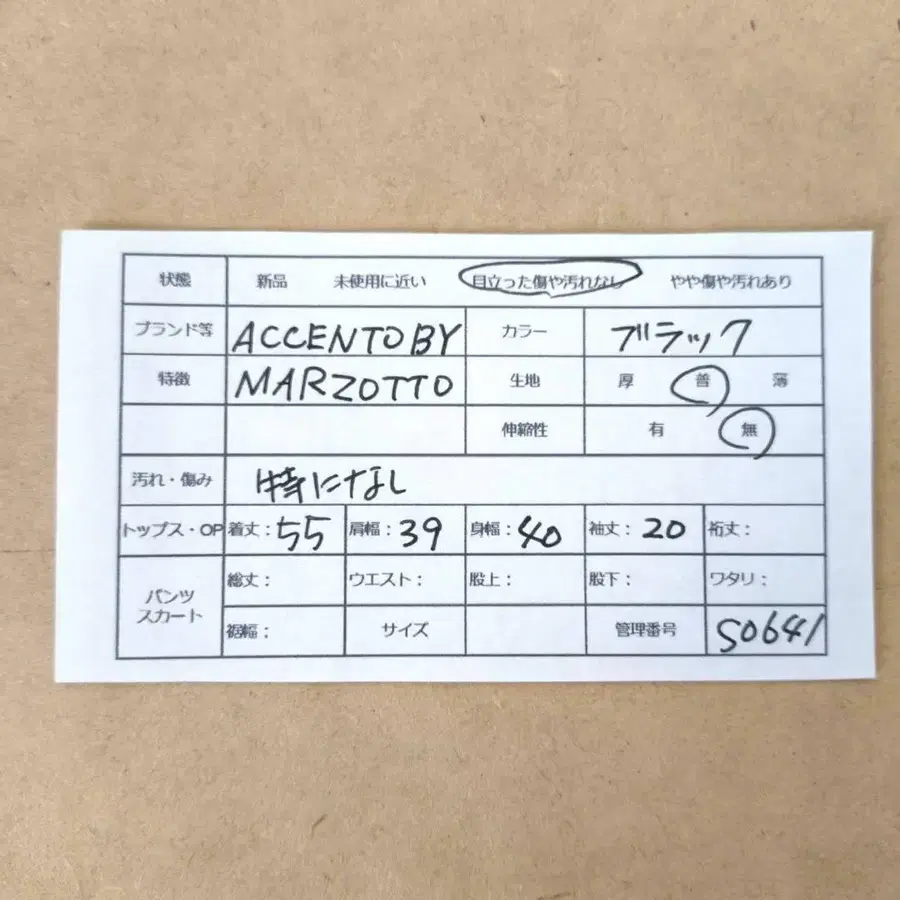 2번째 상품 이미지