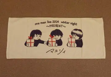 마루시 winter night 2024 페이스 타월 요시다 우쿄