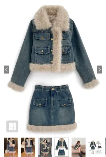 GRL 숏 기장 자켓 x 미니 스커트 퍼 데님 셋업