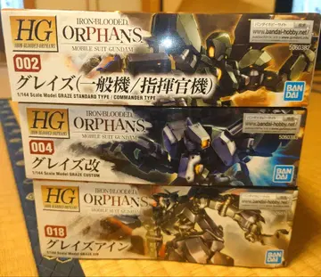 HG 기동전사 건담 철혈의 오펀스 3상자 세트 묶음 판매 2