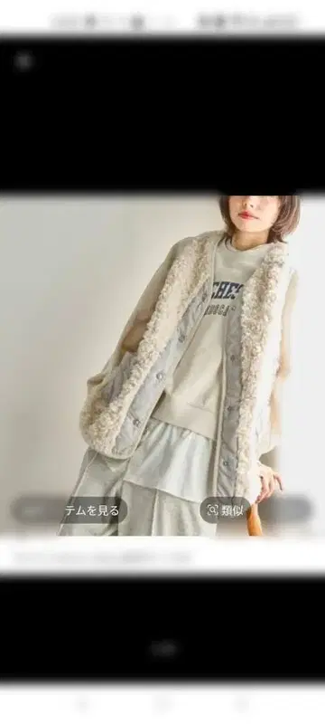 니코앤드 모듬 퍼 베스트