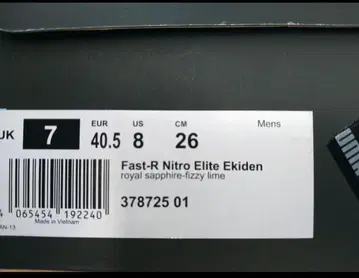 Fast-R Nitro Elite Ekiden 26cm