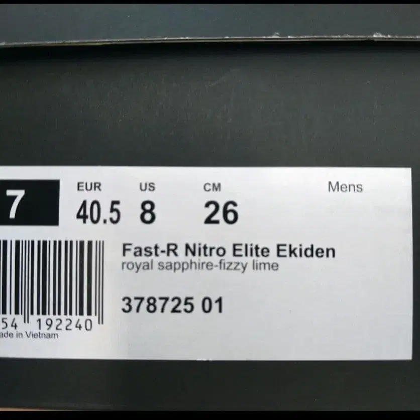 1번째 상품 이미지