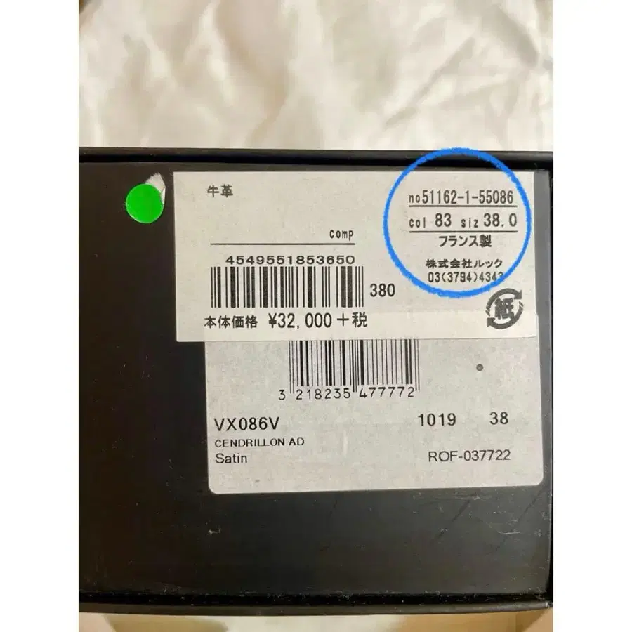 7번째 상품 이미지