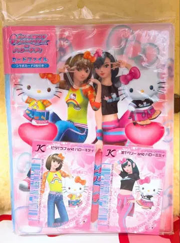 산리오 오샤레 마녀 러브 and 베리 카드 파일