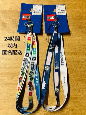 토미카 넥스트랩 2개 세트 TOMICA [택 포함 새상품]