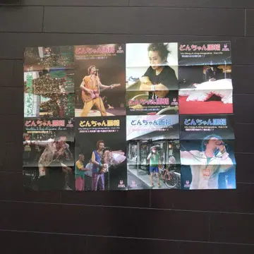 키노 시로 돈짱화보 8권 세트