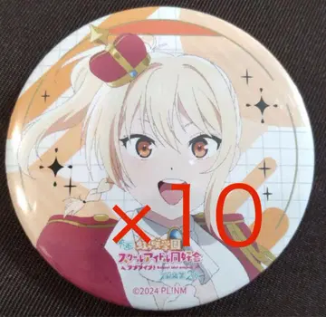 미야시타 아이 영화 촬영 의상 캔뱃지