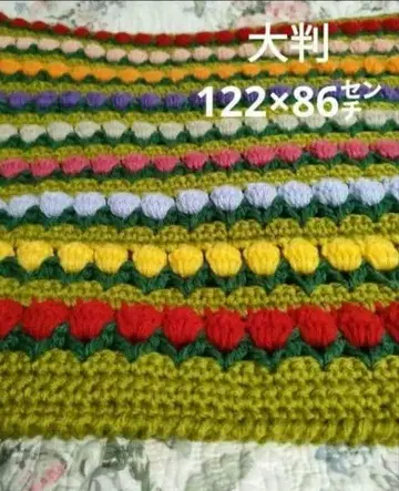 1619: 최종 가격 따뜻하고 멋진 대형 무릎담요 담요 멀티 커버 새상품