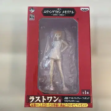 에반게리온 메모리얼 라스트 원상