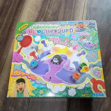 나사나사 바이킹 UFO