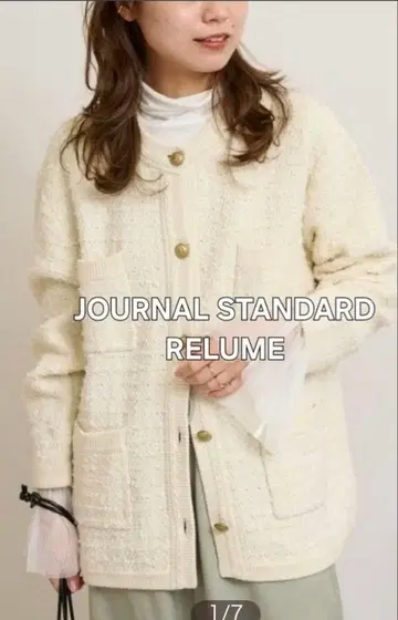 JOURNAL STANDARD relume TWEEDY 니트 자켓