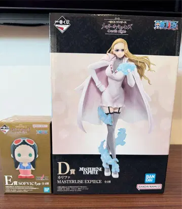 칼리파 MASTERLISE EXPECIE 피규어