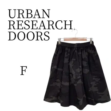 URBAN RESEARCH DOORS 블랙 카모플라쥬 플레어 스커트 F