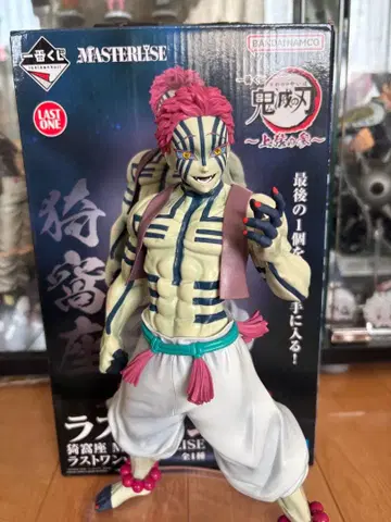 제일복권 귀멸의 칼날 ~상현의 셋~