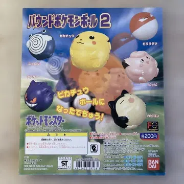 포켓몬 가챠 대지 바운드 포켓몬볼 2 겐가 카비곤