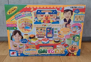 호빵맨 회전초밥 DX