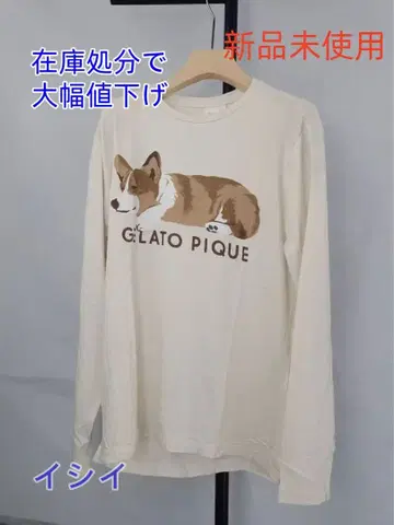 GELATO PIQUE 코기 패턴 룸웨어 세트