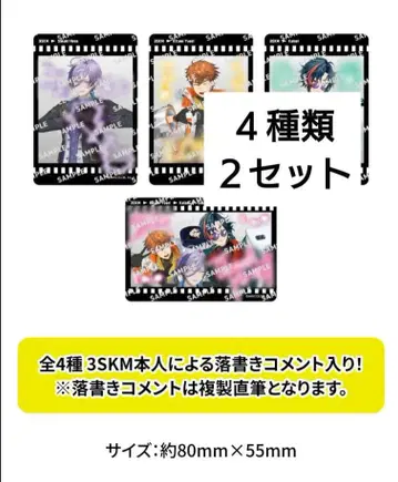 니지산지 클리어 카드 세븐일레븐