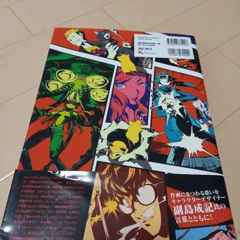 4번째 상품 이미지