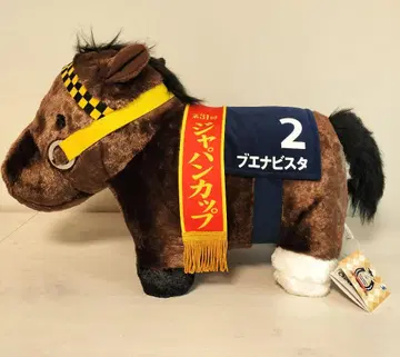 서러브레드 컬렉션 복슬복슬 BIG 봉제 인형 ( 부에나 비스타 )