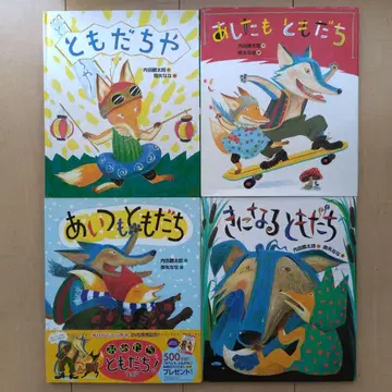 토모다치 시리즈 4권 세트