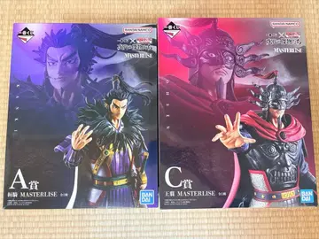 킹덤 제일복권 A상 C상