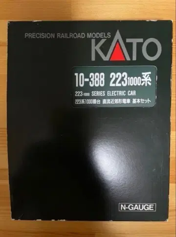KATO 223계 1000계 기본 세트 10-388 N게이지