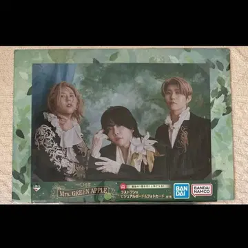 미세스 제일복권 라스트원 비주얼 보드