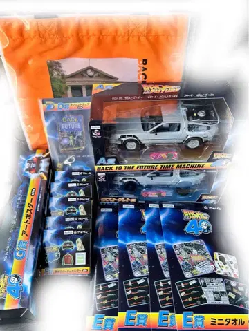 후류 복권 BACK TO THE FUTURE 백투더퓨처