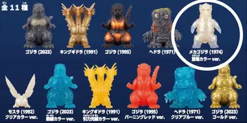 미니 고질라 컬렉션 2 메카 고질라 등장 컬러 ver