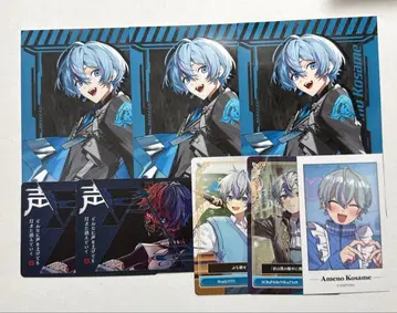 시쿠포니 아메노 코사메