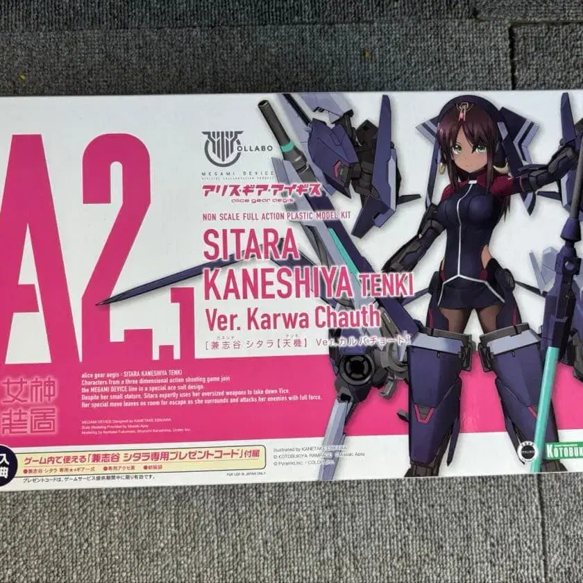 1번째 상품 이미지