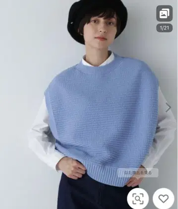 라이트 블루 니트 베스트 슬리브리스