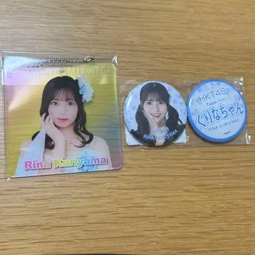 HKT48 쿠리야마 리나 굿즈