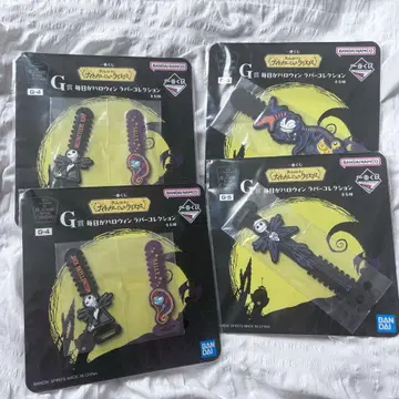 나이트메어 비포 크리스마스 제일복권 4점 세트 G상 러버 컬렉션