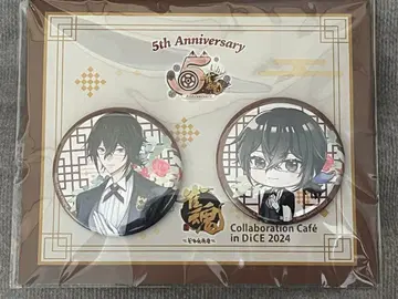 천애협녀 콜라보 카페 캔뱃지 세트 키사라기 렌