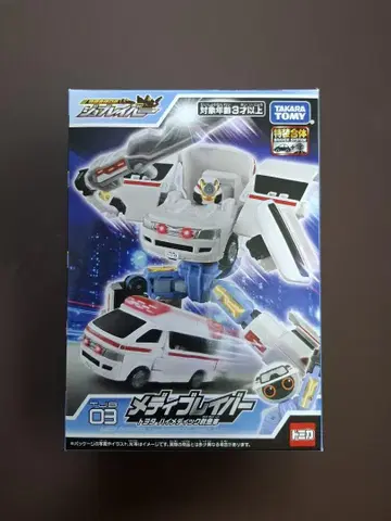 토미카 조브레이버 TJB03 메디브레이버 하이메딕 구급차