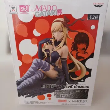 키시샷&데빌 호무라 피규어