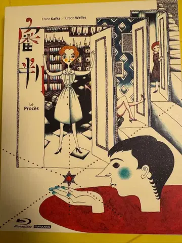 [ 단종 희귀 ] [ 심판 ] Blu-ray (초기 로트 한정판)