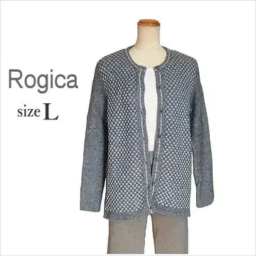 (Rogica) 그레이 엠보싱 패턴 니트 가디건 로지카 일본제 고급 L