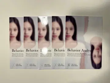 행동심리사 자격 취득 강좌 (자격의 캐리카레) 텍스트 4권 + 첨삭 문제