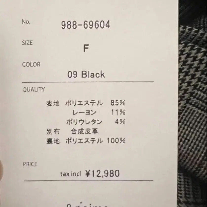 11번째 상품 이미지