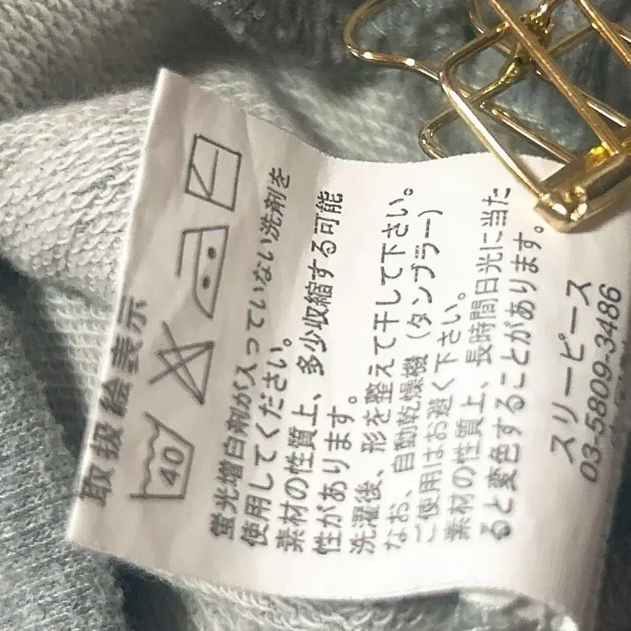 11번째 상품 이미지