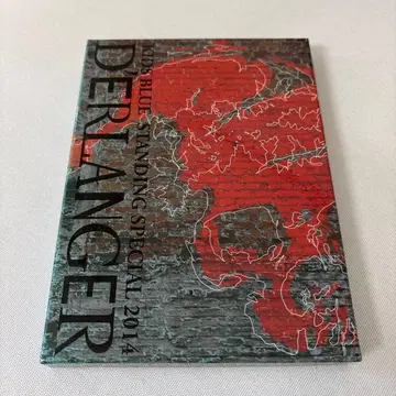 KIDS BLUE STANDING SPECIAL 2014