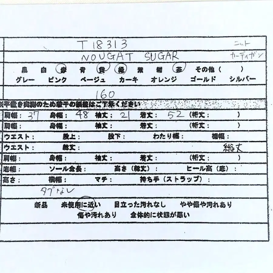 10번째 상품 이미지