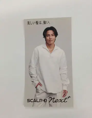 RIKU 스컬프D 넥스트플러스 스티커